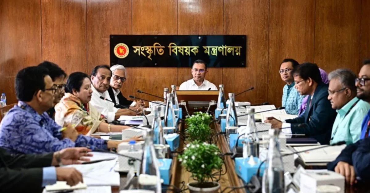 তারেক রহমান