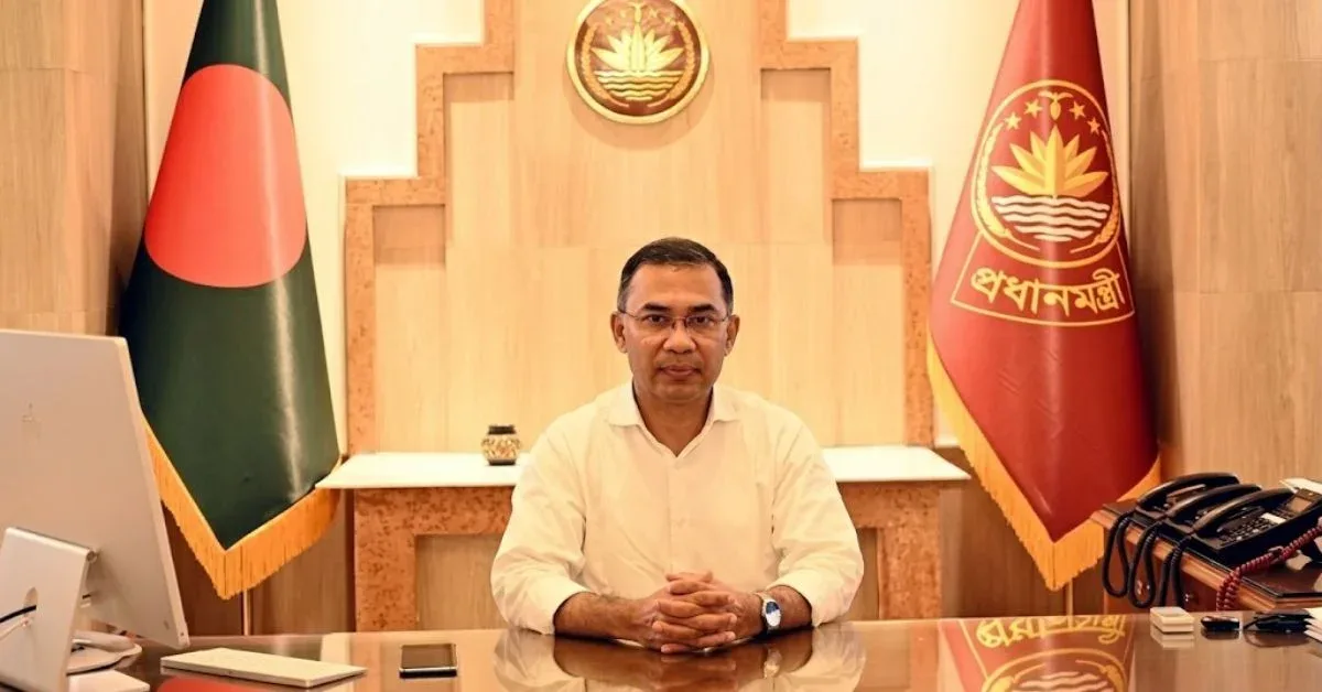 তারেক রহমান