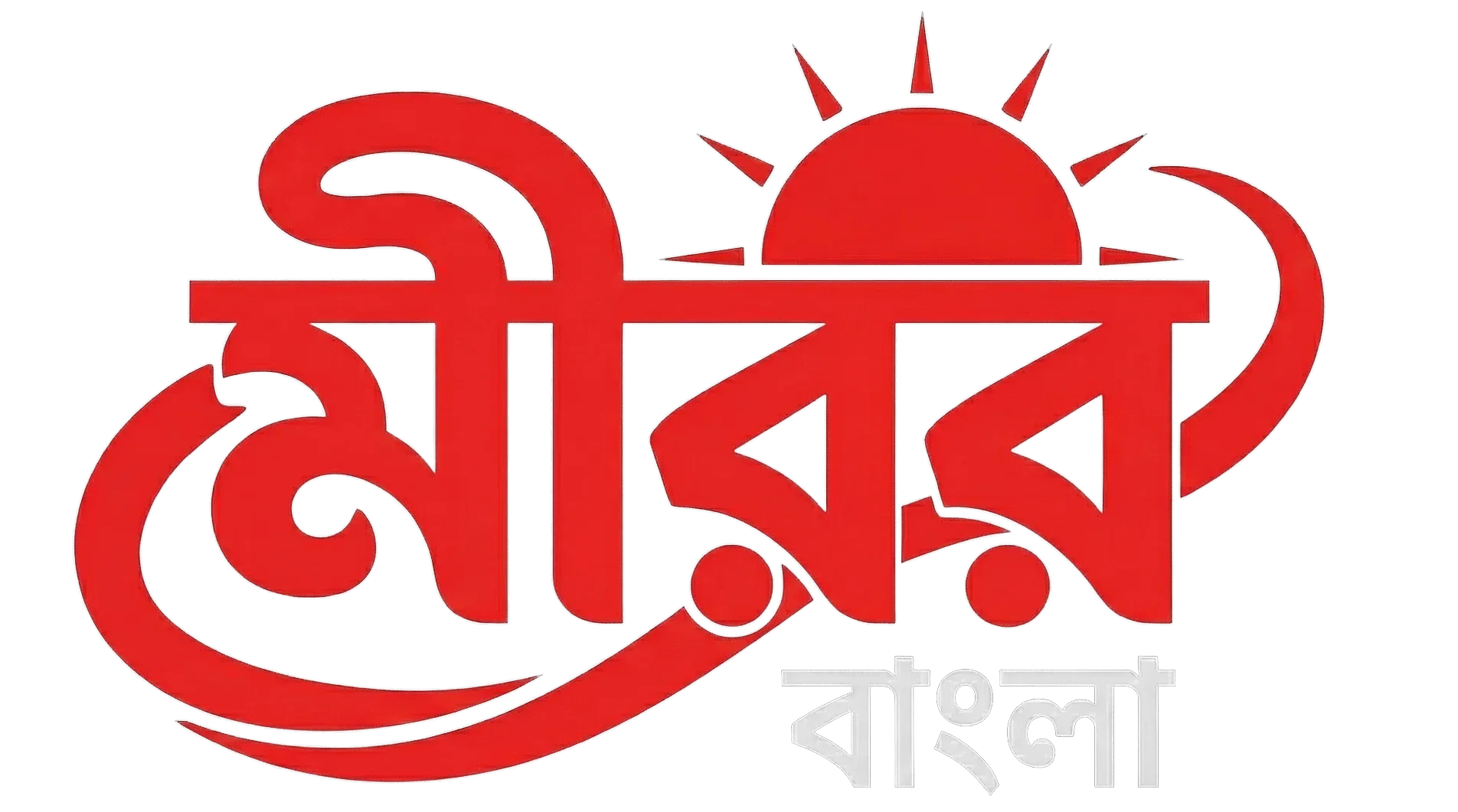 Mirror Bangla Logo