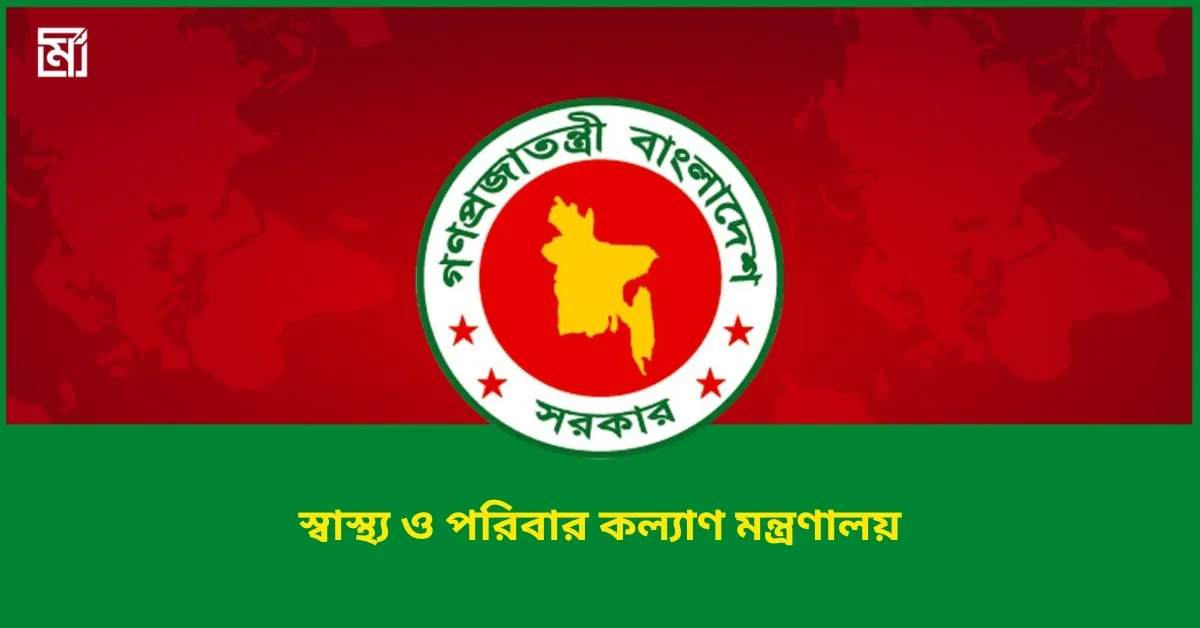 ডেঙ্গু পরিস্থিতি মোকাবিলায় হাসপাতালে বাড়ানো হচ্ছে শয্যা