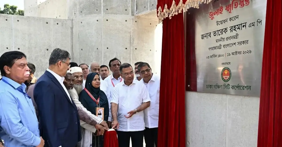 জুলাই স্মৃতিস্তম্ভ উদ্বোধন