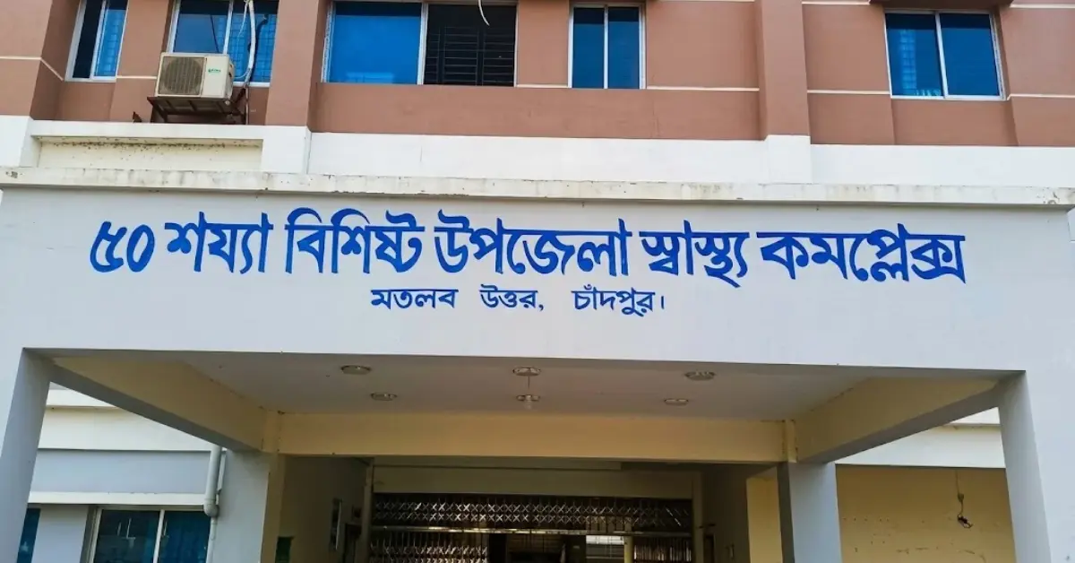 গোখরা সাপের কামড়ে অসুস্থ ইকবাল