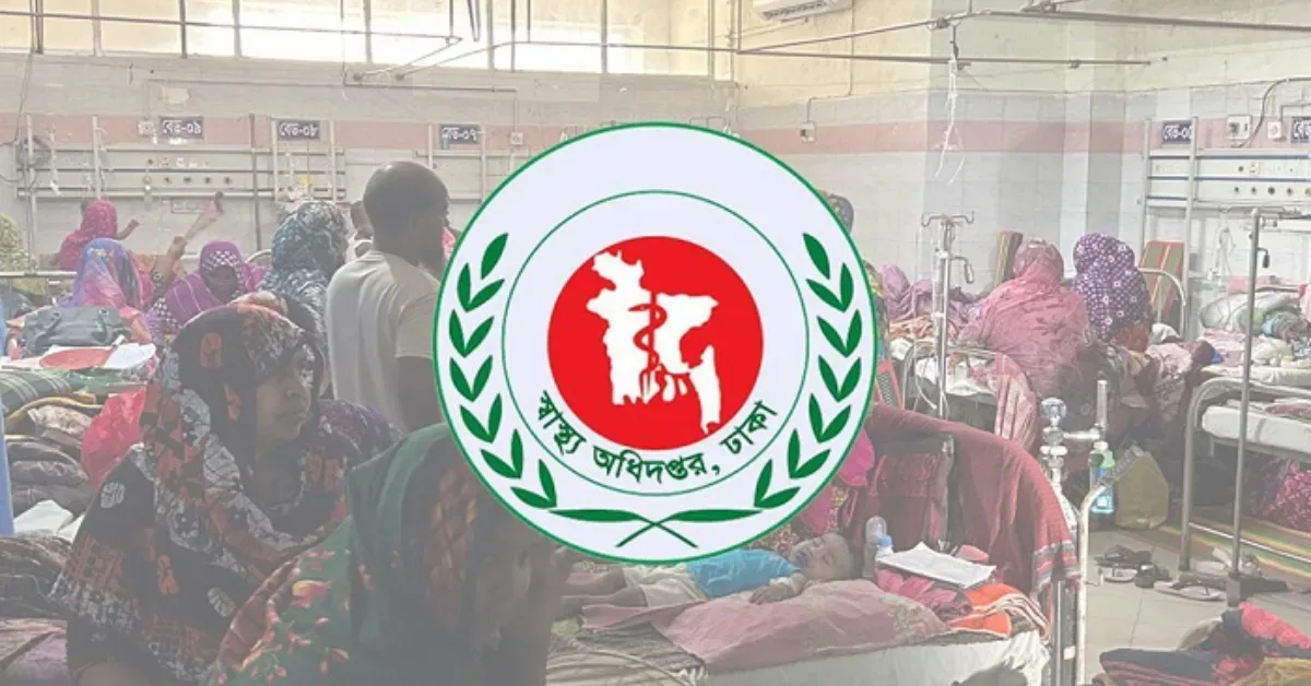 হাম আক্রান্ত শিশুর চিকিৎসা