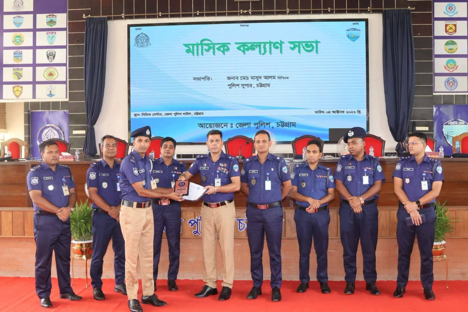 চট্টগ্রামে শ্রেষ্ঠ ওয়ারেন্ট তামিলকারী অফিসার এসআই সাইফুল আলম