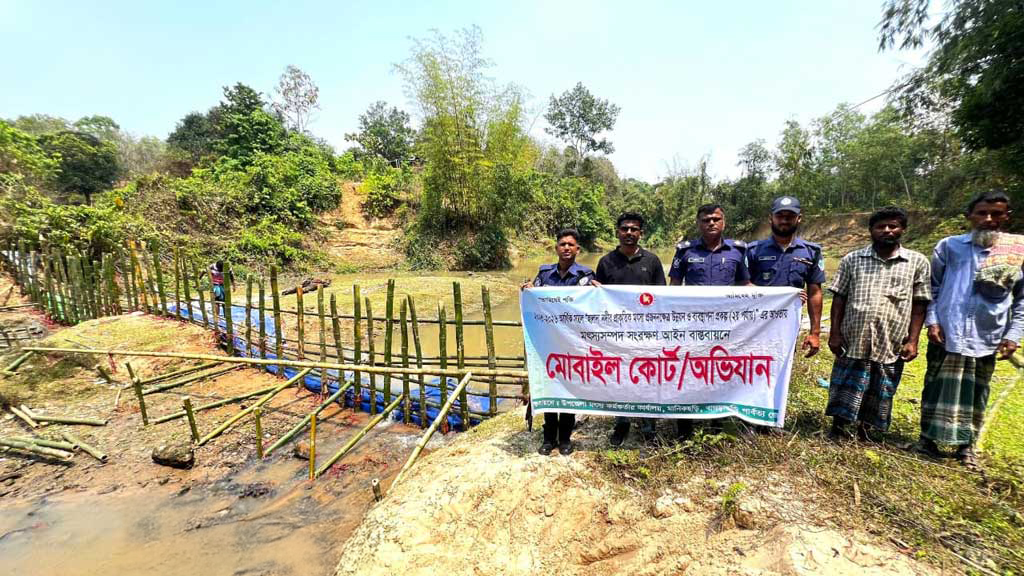 অবৈধ বাঁধ দিয়ে মাছ ধরা