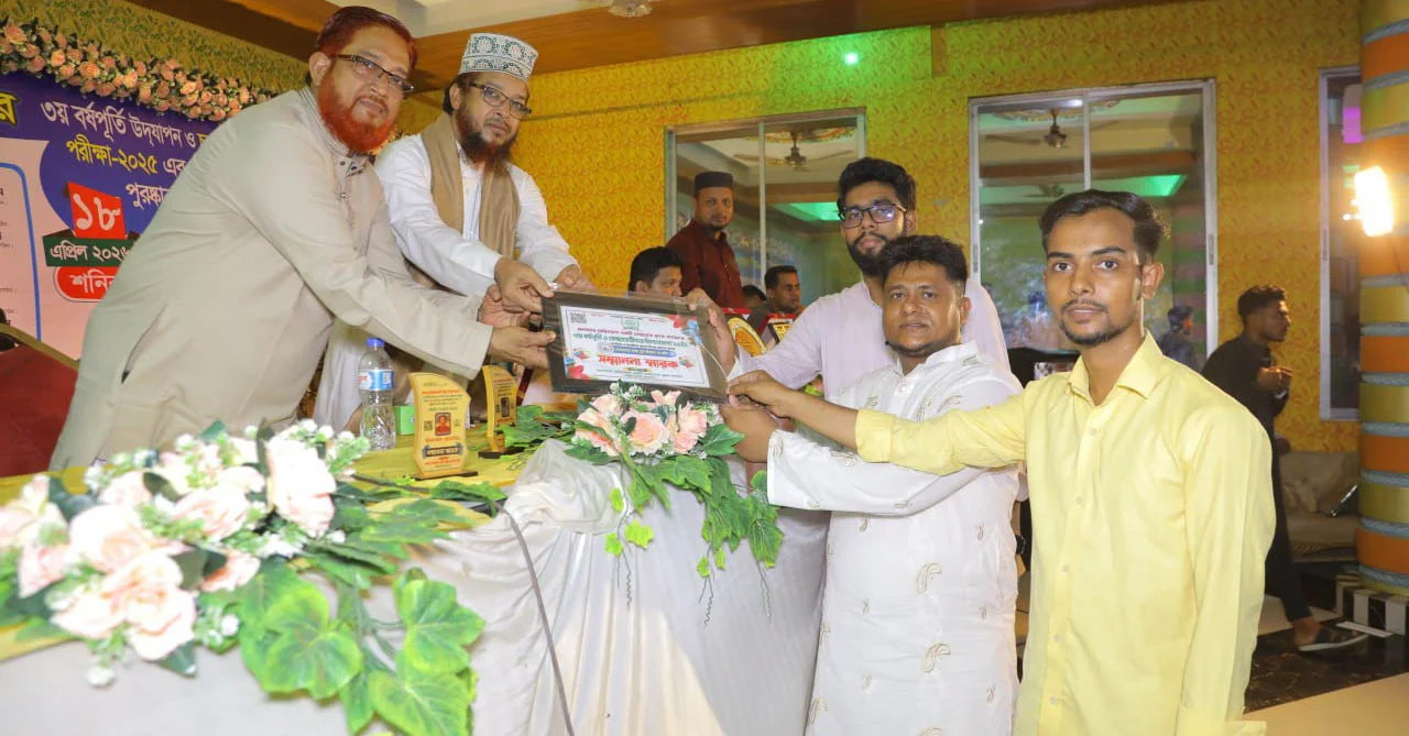 চন্দনাইশ মানবিক ফাউন্ডেশন মেধাবৃত্তি