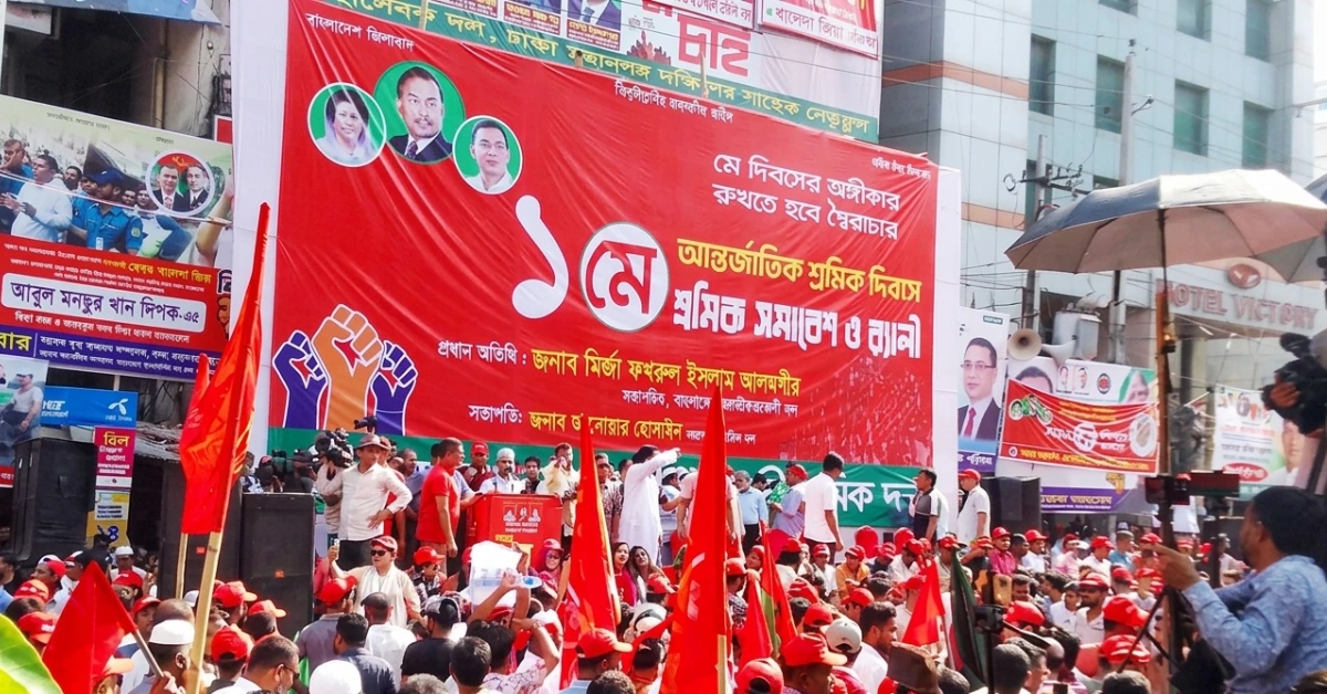 মে দিবসে নয়াপল্টনে শ্রমিক দলের সমাবেশে বক্তব্য দিচ্ছেন মির্জা ফখরুল ইসলাম আলমগীর