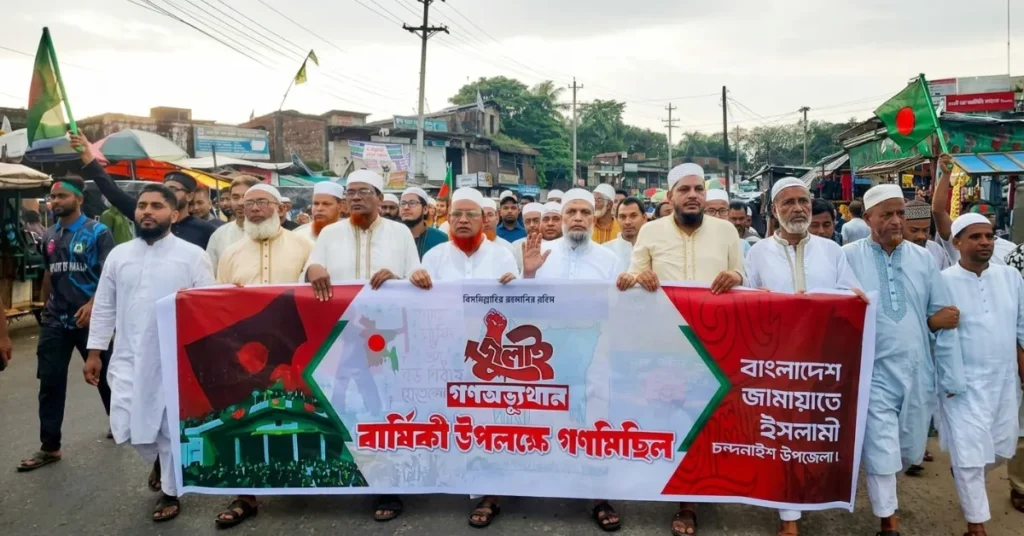 জুলাই গণঅভ্যুত্থানের ২য় বার্ষিকী উপলক্ষ্যে বাংলাদেশ জামায়াতে ইসলামী চন্দনাইশ উপজেলা শাখা উদ্যোগে গণমিছিল 1 চট্টগ্রাম-কক্সবাজার মহাসড়কে জামায়াতের গণমিছিল