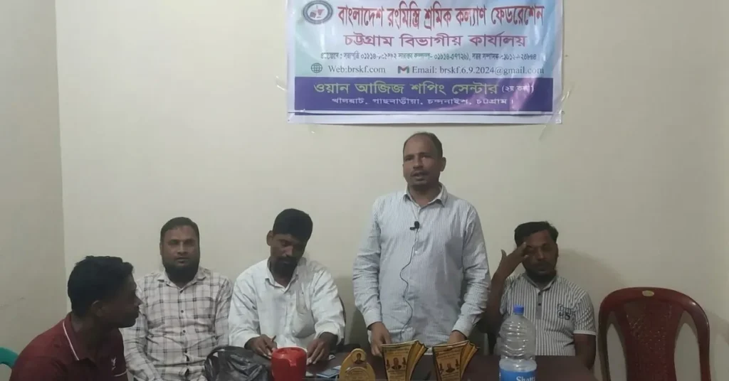 চন্দনাইশে বন্যাদুর্গত রংমিস্ত্রিদের পাশে বাংলাদেশ রংমিস্ত্রি শ্রমিক কল্যাণ ফেডারেশন, চাল ও নগদ অর্থ বিতরণ 1 চন্দনাইশে ত্রাণ বিতরণ