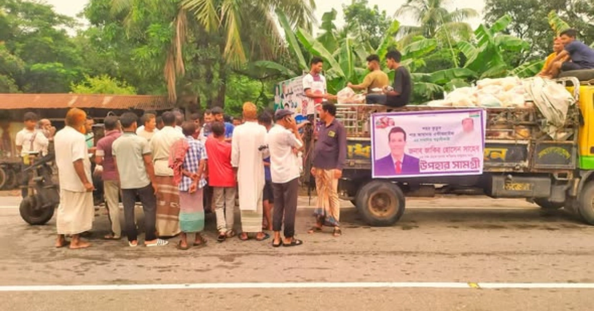 ত্রাণ বিতরণে মানবিক সহায়তা