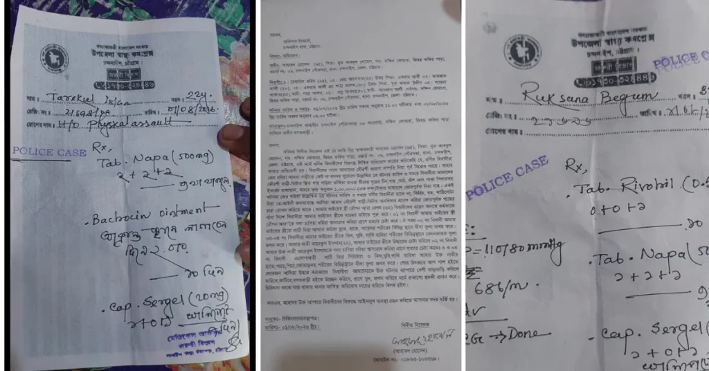 চন্দনাইশে জমি সংক্রান্ত বিরোধের জেরে হামলা, আহত ২ 1 চন্দনাইশ থানায় জমি বিরোধে অভিযোগ