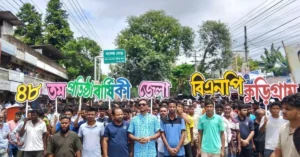 কুড়িগ্রামে বিএনপির ৪৮তম প্রতিষ্ঠাবার্ষিকীতে বর্ণাঢ্য আয়োজন 1 কুড়িগ্রামে বিএনপির ৪৮তম প্রতিষ্ঠাবার্ষিকী উপলক্ষে আয়োজিত বর্ণাঢ্য শোভাযাত্রা।