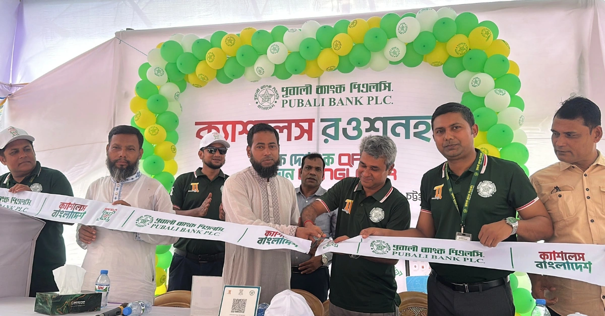 বালী ব্যাংকের ক্যাশলেস রওশনহাট ক্যাম্পেইনের ফিতা কেটে উদ্বোধন