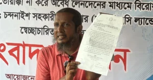 চন্দনাইশে জমির নামজারি নিয়ে এসিল্যান্ডের বিরুদ্ধে অভিযোগ 2 চন্দনাইশ সহকারী কমিশনার (ভূমি) ঝন্টু বিকাশ চাকমার বিরুদ্ধে অভিযোগ তুলে সংবাদ সম্মেলন।
